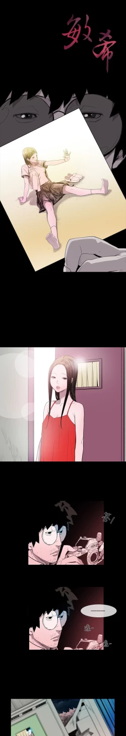 Page 75 of min xi 敏希 ch.1~7中文