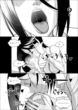 Page 16 of Kanojo no Hahaoya no Seikyouiku