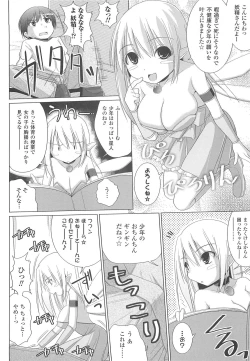 Page 112 of Paizuri