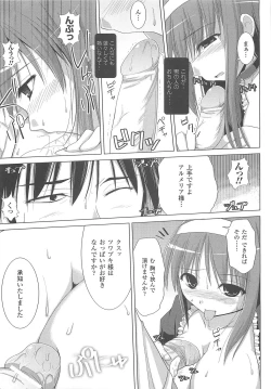 Page 137 of Paizuri