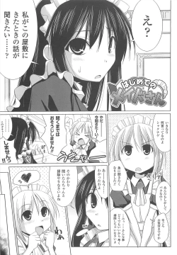 Page 35 of Paizuri