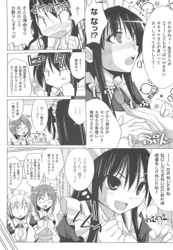 Page 46 of Paizuri