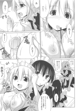 Page 65 of Paizuri