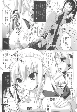 Page 82 of Paizuri