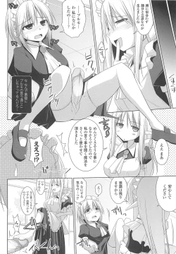 Page 92 of Paizuri