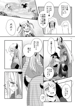 Page 11 of Eien ni Kimi to