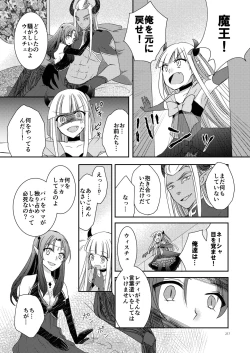 Page 13 of Eien ni Kimi to