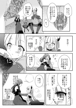 Page 14 of Eien ni Kimi to