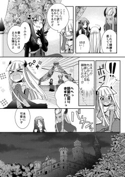 Page 18 of Eien ni Kimi to