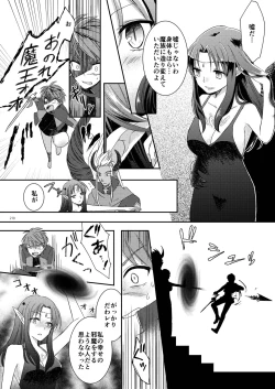 Page 6 of Eien ni Kimi to