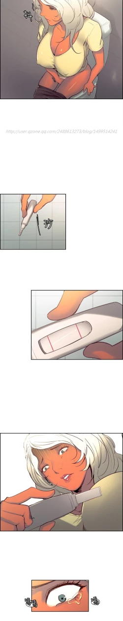 Page 147 of Domesticate the Housekeeper 调教家政妇 Ch.29~43中文