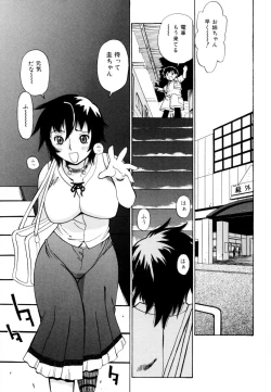 Page 69 of Shota Zuki Onetaro One-san Anthology 2