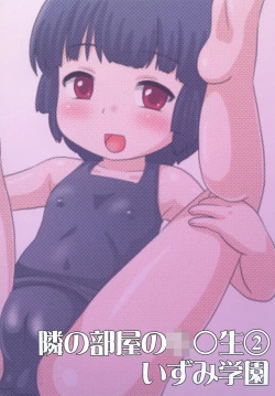 Page 28 of Tonari no Heya no Shougakusei 2