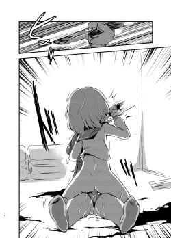 Page 17 of kiss in the blood