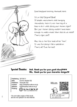 Page 25 of kiss in the blood