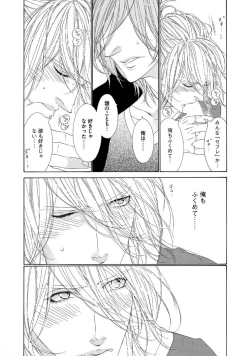 Page 103 of STAR Knight