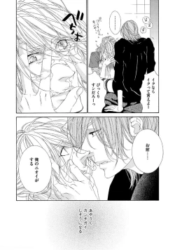 Page 105 of STAR Knight