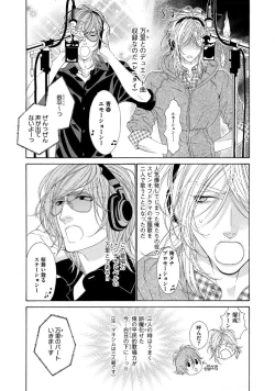 Page 118 of STAR Knight