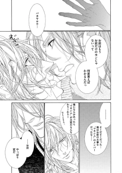 Page 126 of STAR Knight