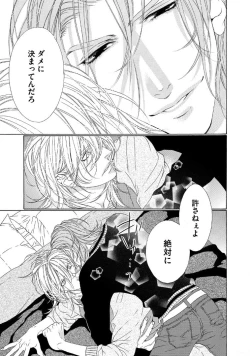 Page 128 of STAR Knight