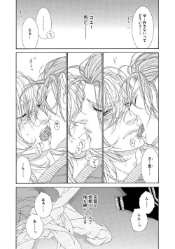 Page 129 of STAR Knight