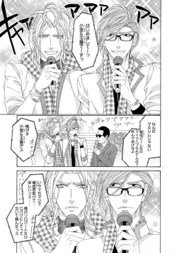 Page 148 of STAR Knight