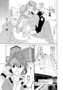 Page 16 of STAR Knight