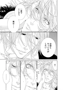 Page 178 of STAR Knight