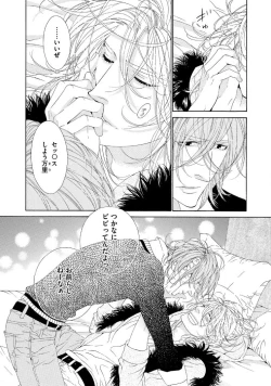 Page 179 of STAR Knight