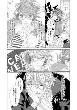 Page 17 of STAR Knight