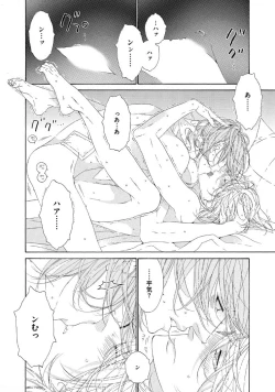 Page 183 of STAR Knight