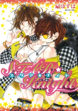 Page 1 of STAR Knight