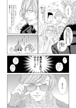 Page 21 of STAR Knight