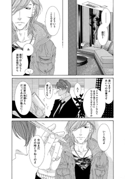 Page 22 of STAR Knight