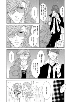 Page 25 of STAR Knight