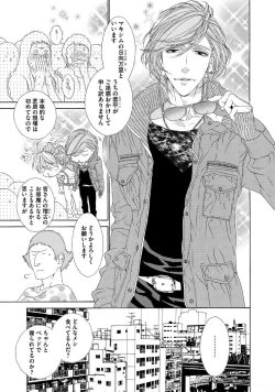 Page 26 of STAR Knight