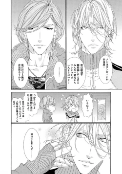 Page 27 of STAR Knight