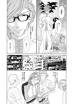 Page 30 of STAR Knight