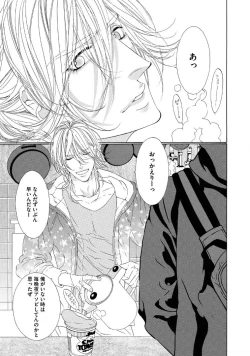 Page 32 of STAR Knight