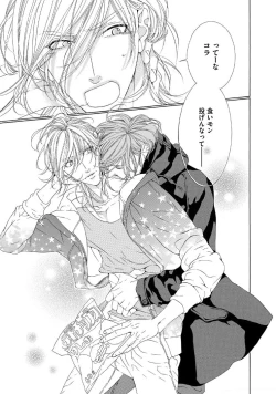 Page 34 of STAR Knight