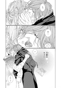 Page 36 of STAR Knight