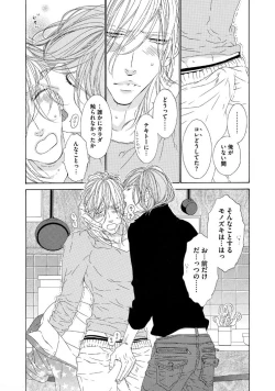 Page 37 of STAR Knight