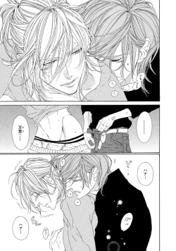 Page 40 of STAR Knight