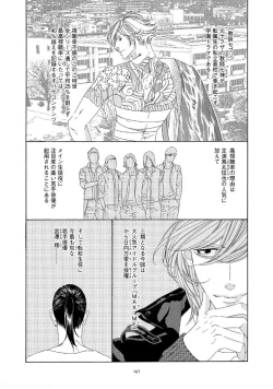 Page 45 of STAR Knight