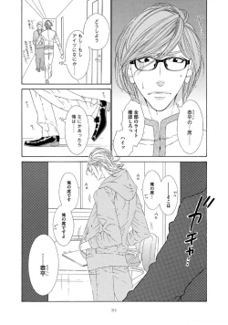 Page 56 of STAR Knight