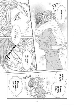 Page 58 of STAR Knight