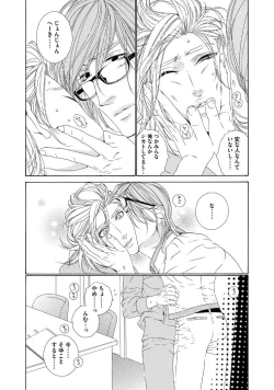 Page 59 of STAR Knight