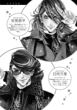 Page 7 of STAR Knight