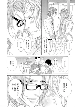 Page 93 of STAR Knight