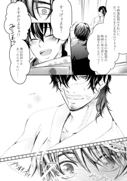 Page 156 of Nijiiro no Kimi ga Suki